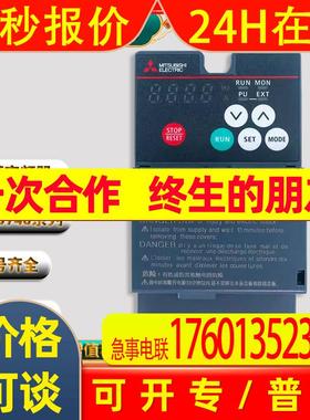 变频器三菱CS80系列FR-CS84-295-60 15KW千瓦一般功率电机