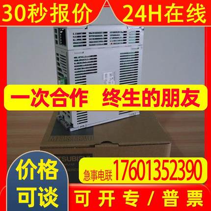 MR-J2S-100B MR-J2S-100B 伺服线