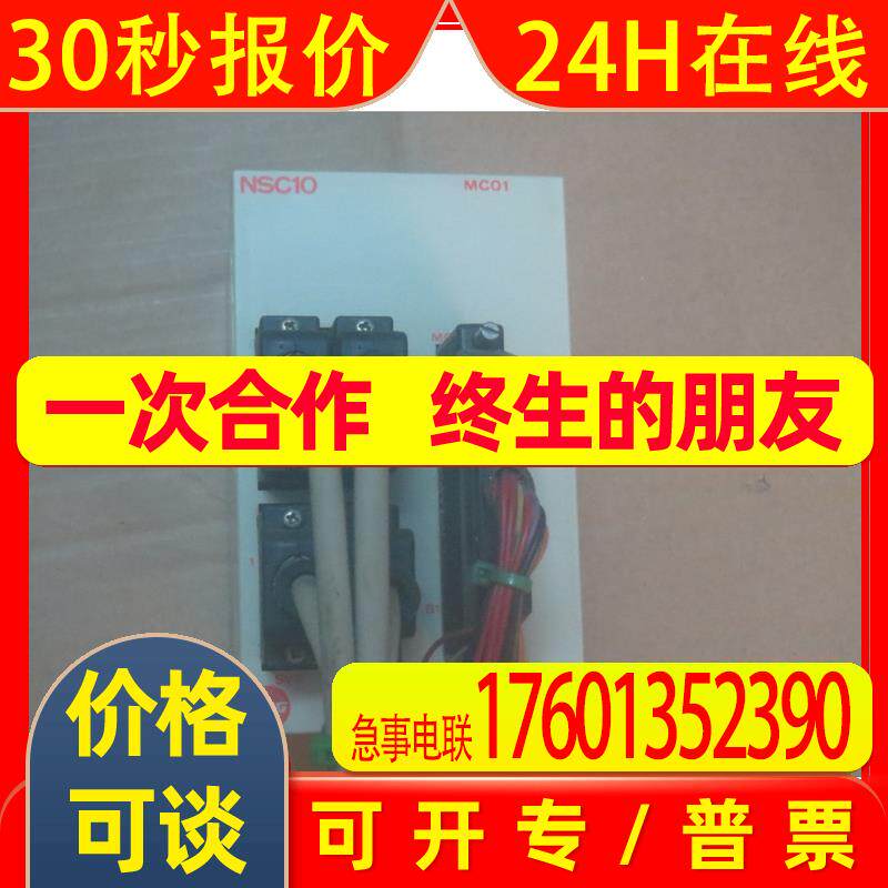 (议价)全新安川PLC模块JEPMC-MC001实物如图功能包好有质保请咨
