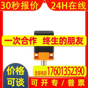 ANT513原装IFM易福门RFID识别13.56MHz读写头HF DTRHF MCRWIDUS03