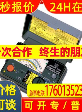 日本共立 MODEL 3161A 绝缘电阻测试仪