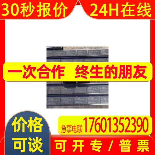 全新原装继电器S5-5L 通HK23F-DC5V-SHG HFD23-005-1ZS 6脚 1A