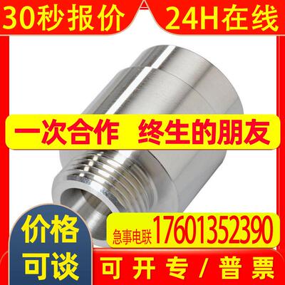 IFM易福门 E40124 传感器配件 全新原装特价 详询