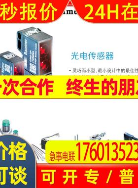 德国宝盟Baomer  ESW 31AV0500/PUR 议价 质保