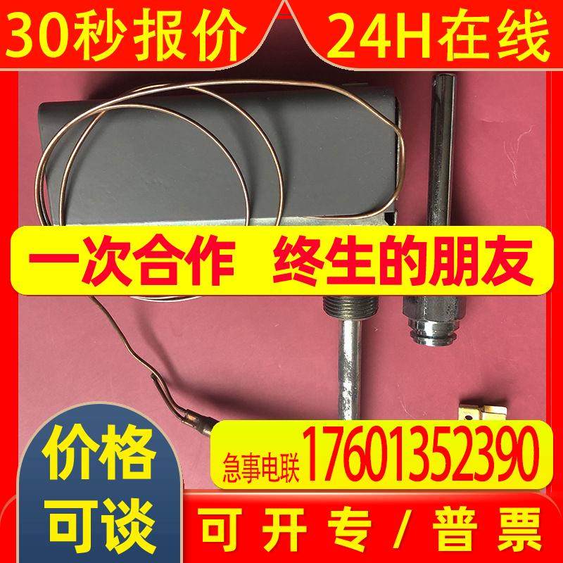 原装霍尼韦尔Honeywell温控器L8100B 1128