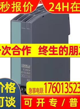 6EP1331-5BA10数据通信控制模块电池6EP1332-1LA00