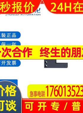 易福门OPU201叉式光电传感器OPU-FCKG/IO-LINK/AS