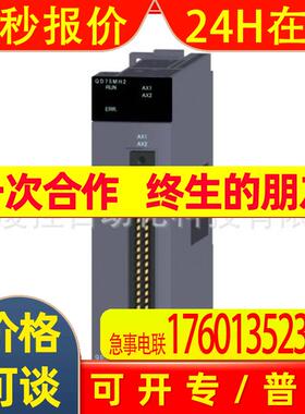 QD75MH2 QD75MH2 fx2n rs422