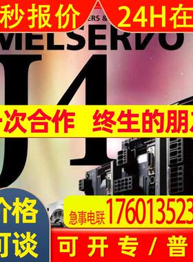 HG-SR52BJ伺服电机