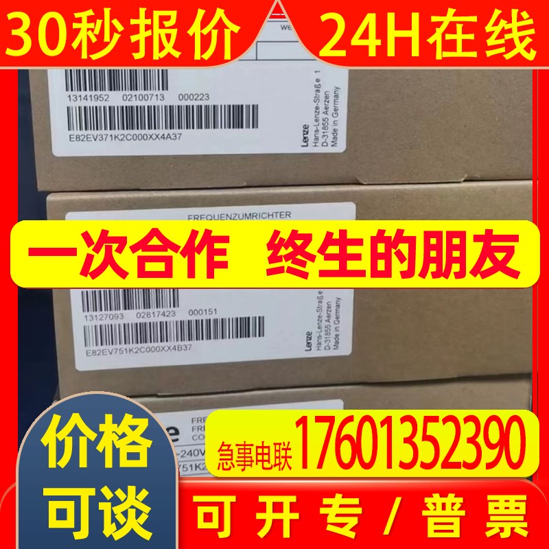 Lenze伦茨伺服电机MCA 14L20-RV0B0 伺服电机MCS 12H35-RS0B0全新