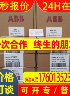 INNIS21 ABB贝利 INNIS21 INNIS21 INNIS21