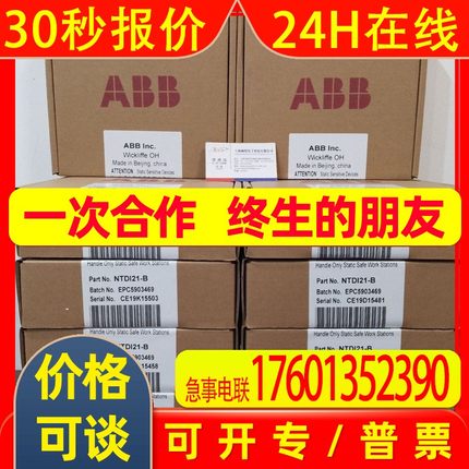 INNIS21 ABB贝利 INNIS21 INNIS21 INNIS21