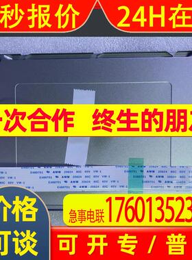 SX14Q06 SX14Q004  全新现货显示屏