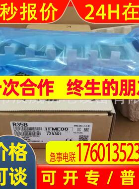 PLC R61P/R62P/R63P/R64P/R63RP/R64RP/R6RFM/R310RB/R610RB