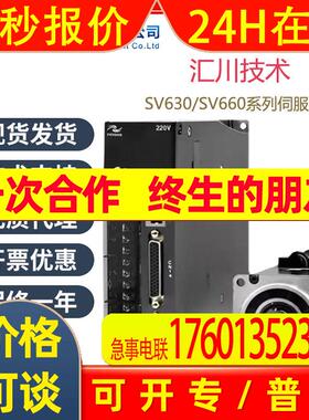 汇川 伺服电机 MS1H4-10B30CB-A332R 现货速发 100W 全新原装