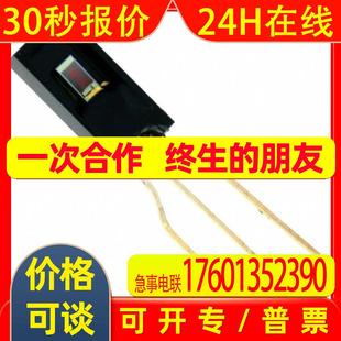 001 021 品质升级 霍尼韦尔温湿度传感器HIH8131 Honeywell