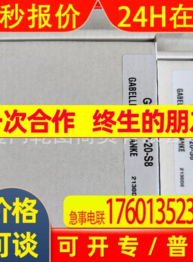 现货leuze/劳易测BCB G40 H47 L020条码带 50037489 全新原装