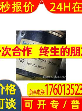 【全新原装】EA640P06A-2500P1-2M森觉senview编码器质保一年议价