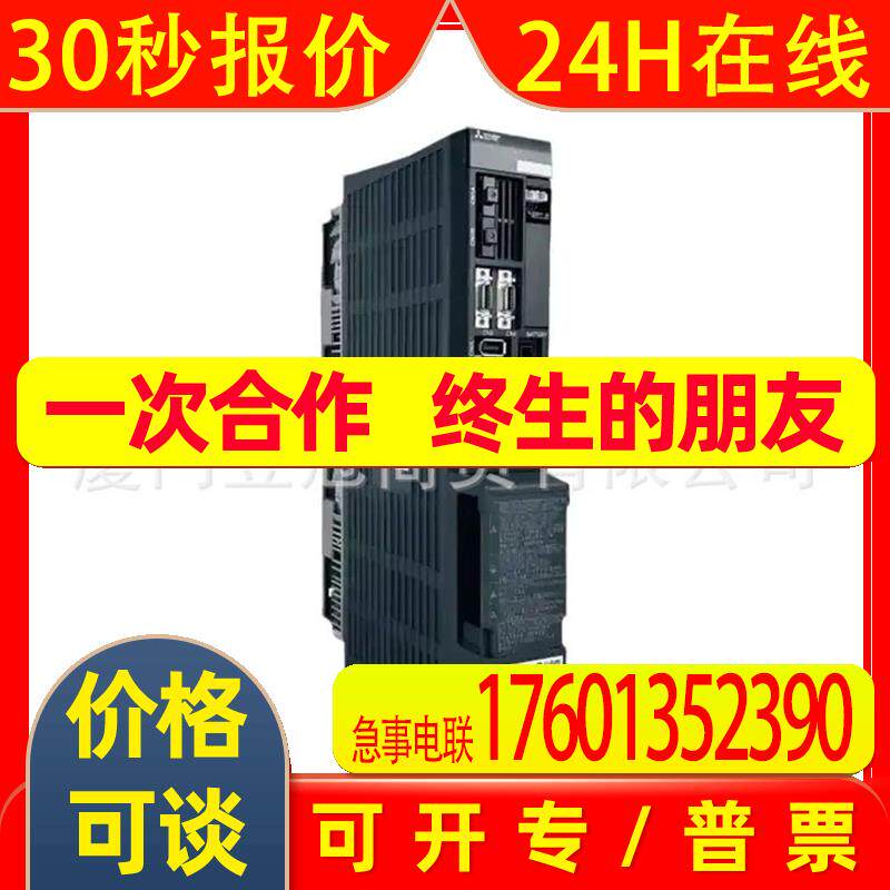 进口 伺服驱动器 MDS-DH-V2-4020 全新原装 供应库存出售