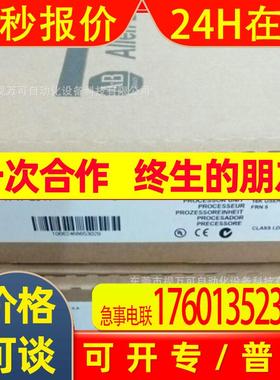 美国罗克韦尔SLC500系列CPU 1747-L541 AB质保一年现货议价