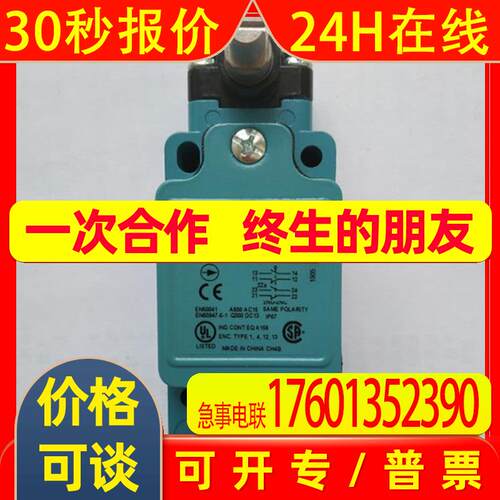 供应霍尼韦尔限位开关GSAA41A1B原产智选 GL系列通用型