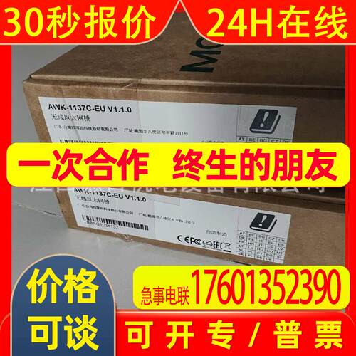 EDS-408A-SS-ST  全新原装摩莎模块