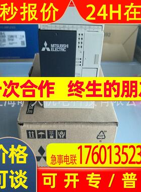 输入输出模块FX3SA-10MT-CM/可编程控制器/全新  议价