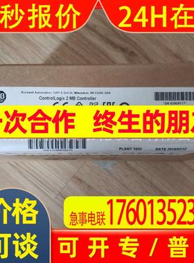 1756-PAR2议价 AB罗克韦尔 Allen-Bradley ControlLogix1756系列