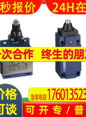 OsiSense XC(限位开关)XCKN2102P20C行程开关XCK-N2102P20C