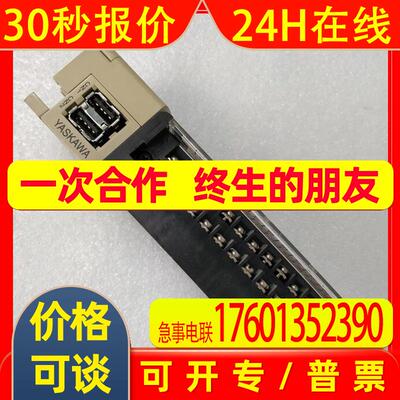 春田谷YASKAWA 安川 JAMSC-120AV001030 原装拆机控制器 议价出售