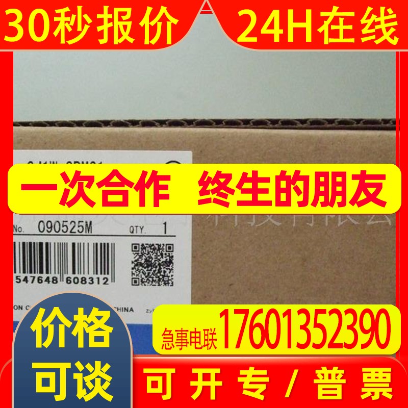 OMRONCJ1W-SRM21 CJ1W-SPU01-V2 CJ1W-SPU01 CJ1W-DA042V