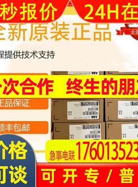 菱云电梯主板P203769B000G03 G01/G02全新 原装