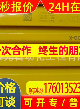 SG2-30-060-OO-X意大利DATALOGIC 光栅SG2-30-045-OO-X