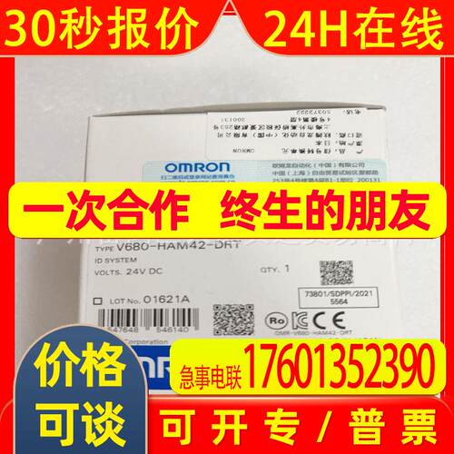 V680S-HMD64-EIP光电传感器 V680-HAM42-DRT V680S-HMD66-PNT