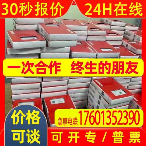 倍福模块BK4020 BK4000 BK3120 BK3150原装