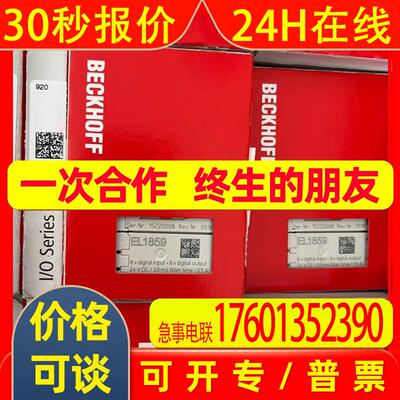 德国BECKHOFF倍福KL1404模块全新原装实物拍摄拍前议价