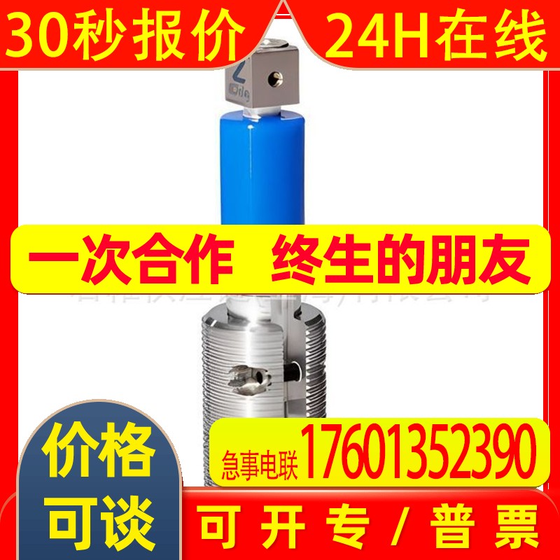 DISCOM 感应器 型号:BKS10 ART-02612