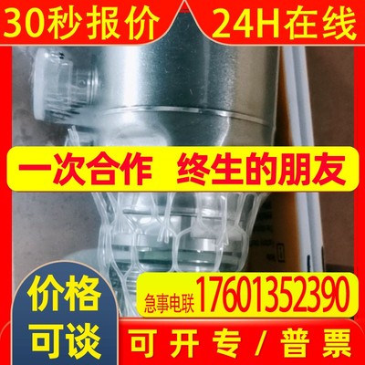 IFM易福门电子压力传感器PI2897 PI2893