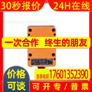 I85000 IFM易福門IZ5047 IZ5048 IR5031 IIC224傳感器 IY5036