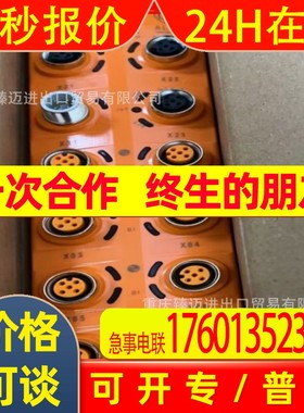 易福门ASI模块AC5211-AC2488-AC2400-AC2410-AC2411-AC2412包邮