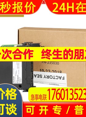 AB罗克韦尔1756-PB75(1756PB75)PLC模块质保一年