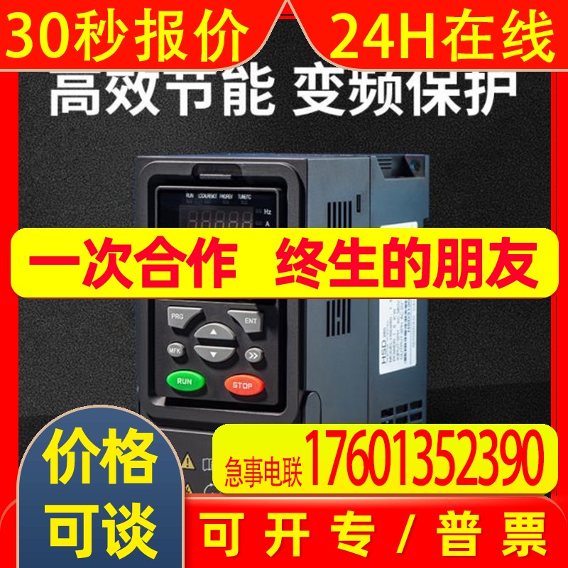 变频器3G3JZ-A2002全新3G3JV-A2001原装3G3MV-A2001