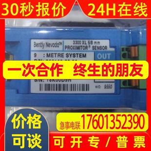 供应美国Bently Nevada 330180-51-CN 本特利前置器 放大器
