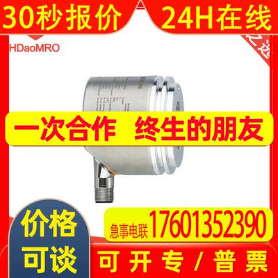 德国IFM易福门RUP500运动控制传感器 易福门RUP500增量式编码器