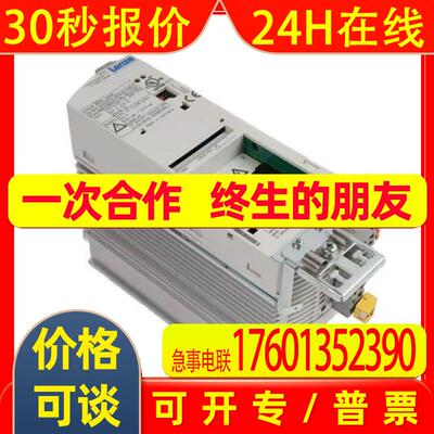 Lenze变频器E84AVTCE3024VBS  E84AVTCE5524SB0全新议价