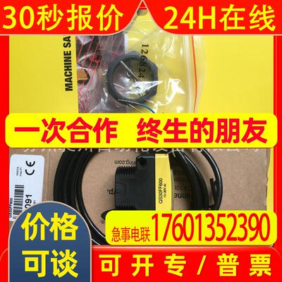美国BANNER邦纳 QS30FF600QPMA16定区域光电传感器全新原装进口