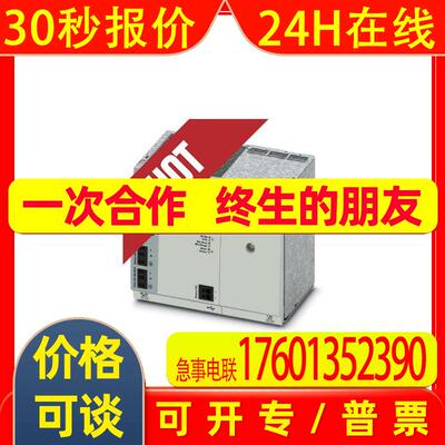 2700988 AXC 1050 - 控制器 2700988 菲尼克斯