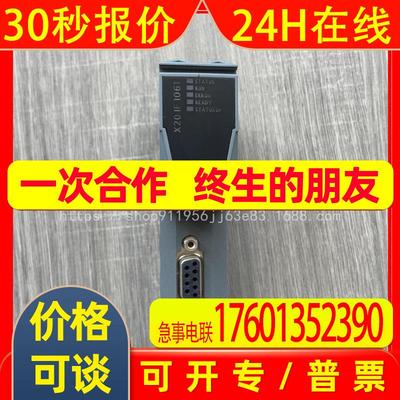 贝加莱通讯模块X20IF10E1-1 X20IF1061 X20IF1030 X20BC0063