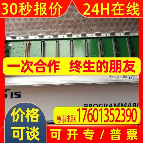 全新韩国LS产电插槽基板PLC模块XGB-M08A原装XGB-M12A 06A 04A