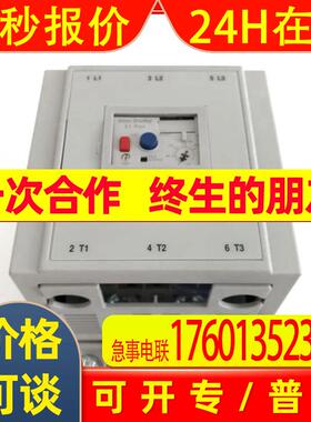 AB193-EEJF 热继电器 40-200A热过载继电器